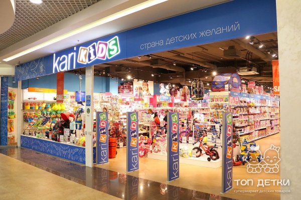 Как зайти на кракен без тора