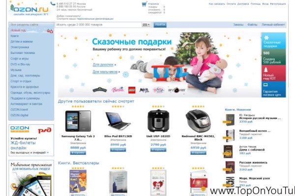 Кракен войти сегодня