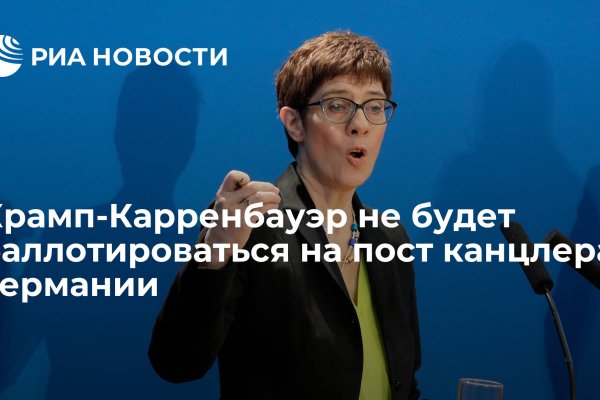 Ссылка на сайт кракен в тор браузере