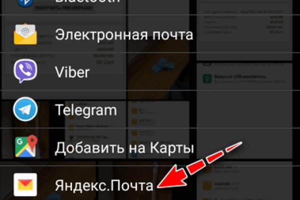 Ссылки на даркнет
