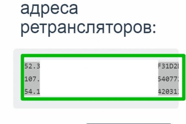 Kraken 13 at сайт
