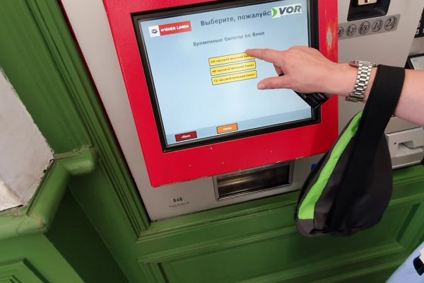 Кракен даркнет отзывы