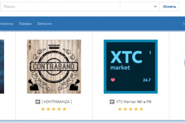 Кракен сайт пользователь не найден