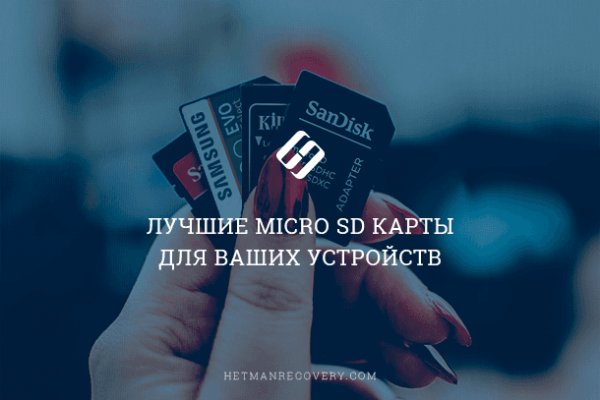 Где брать ссылки на кракен