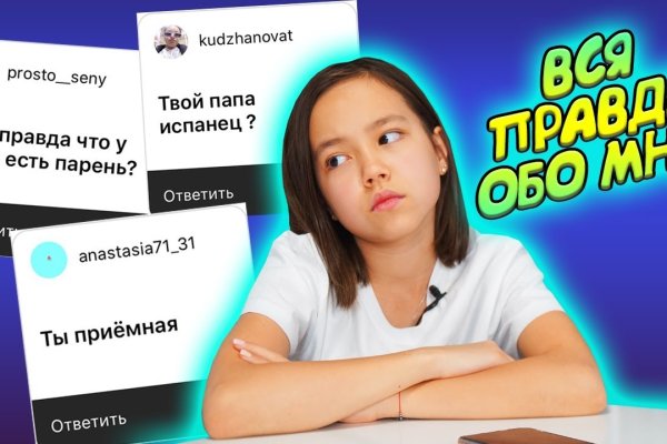 Зайти на кракен без тора