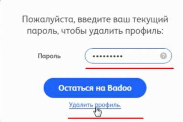 Вывести деньги с кракена