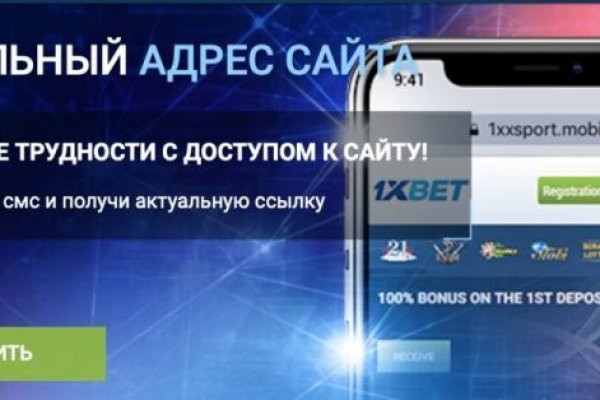 Кракен даркнет только через