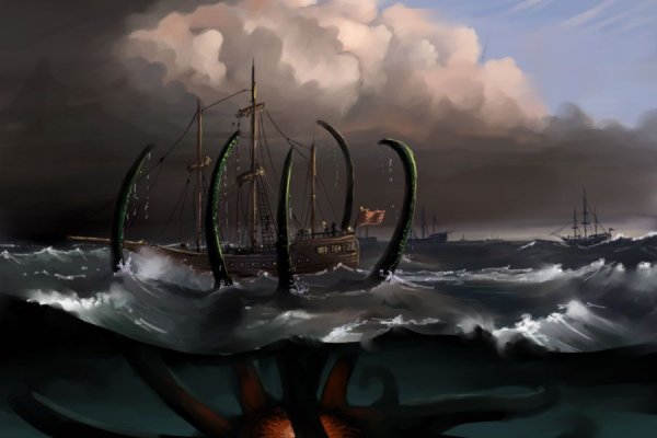 Kraken 24 at