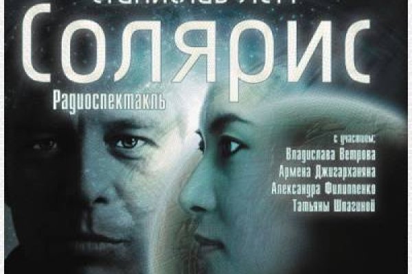 Kraken новая ссылка