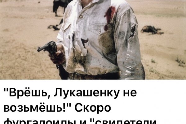 Кракен сайт kr2web in официальный ссылка