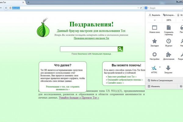 Kraken сайт вход