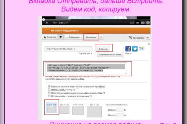 Кракен сайт ссылка kr2web in