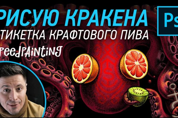 Kraken ссылка kraken torion