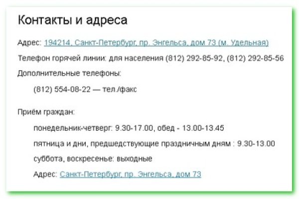 Пользователь не найден кракен даркнет