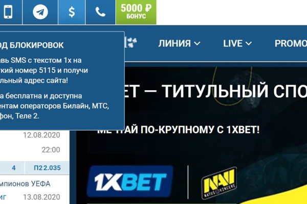 Только через тор кракен