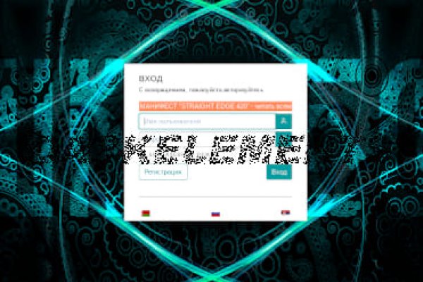 Кракен маркетплейс kr2web in площадка