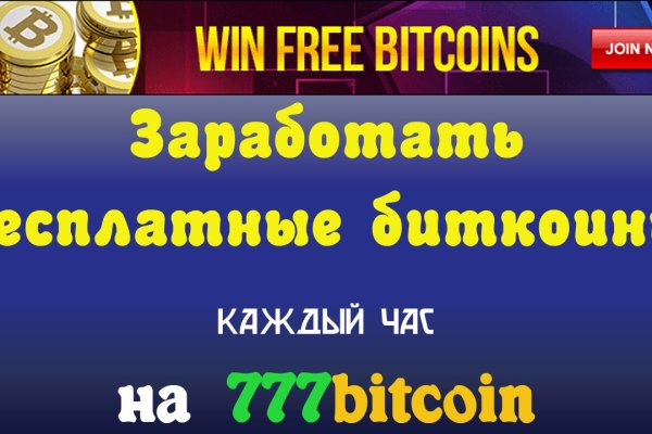 Как зайти в кракен