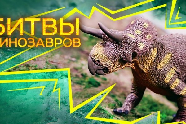 Кракен тор gigageek ru