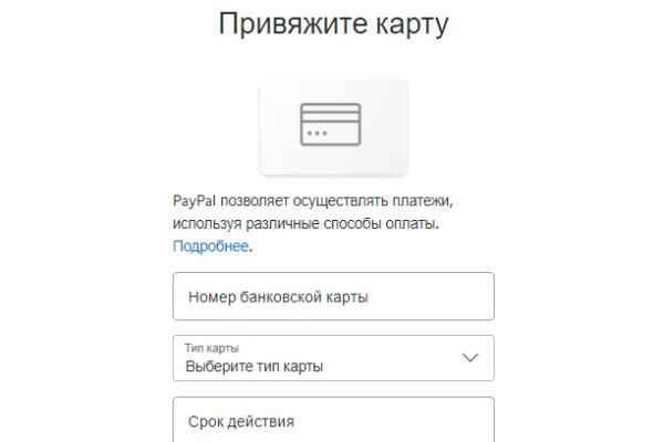 Kraken пользователь не найден при входе