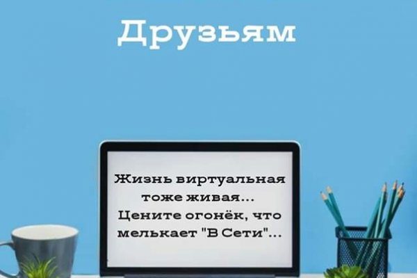 Кракен маркет это