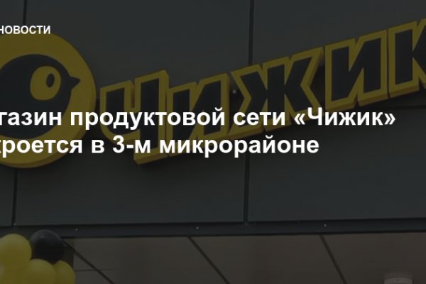 Кракен даркнет 2krnmarket