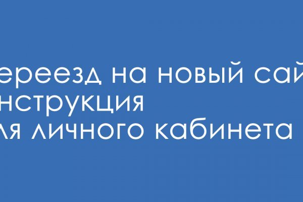 Кракен даркнет актуальная ссылка