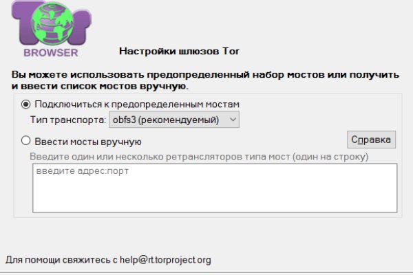 Кракен даркнет рабочая
