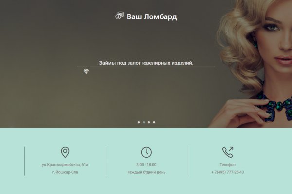 Ссылки на сайты даркнета