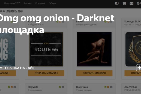 Kraken market