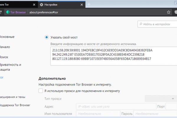 Кракен даркнет лол
