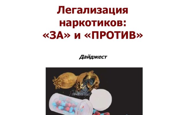 Kraken darknet зеркала кракен обход