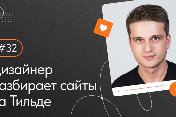 Кракен маркетплейс официальный сайт сайт ссылка