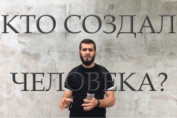 Открыть даркнет