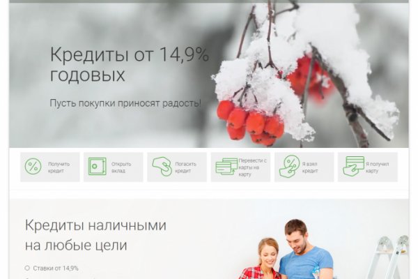 Кракен зеркало сегодня