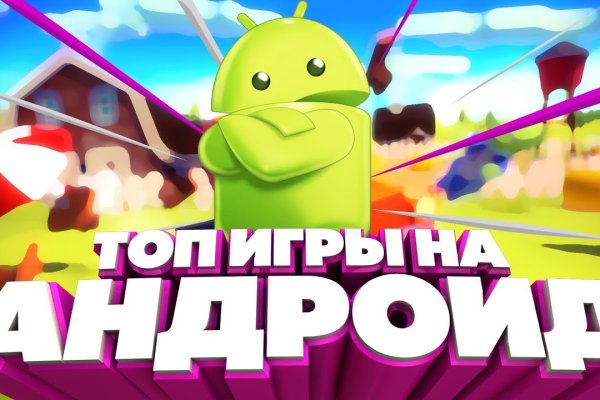 Кракен что это магазин