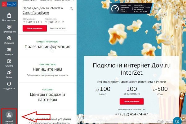 Кракен сайт в тор браузере