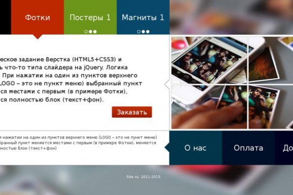 Кракен маркетплейс официальный сайт сайт ссылка