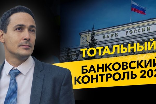 Кракен даркнет маркет плейс