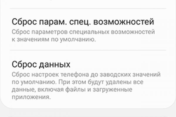 Кракен интернет площадка
