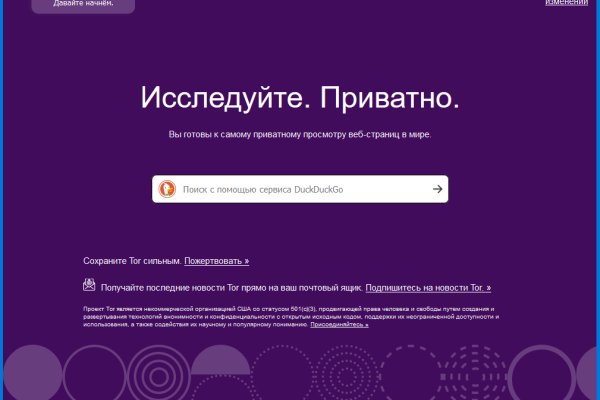 Кракен даркнет площадка