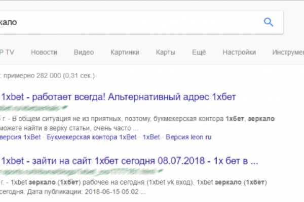 Кракен даркнет только через стор