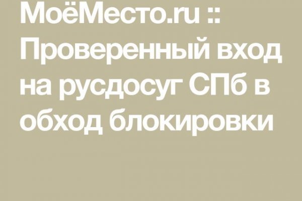 Заказать даркнет