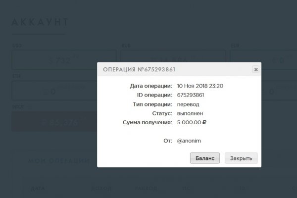Ссылка на кракен тор kr2web in