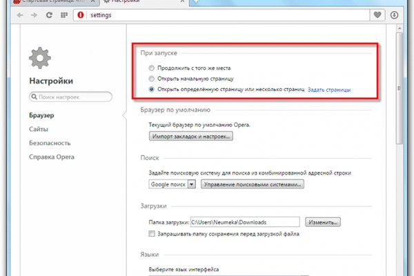 Кракен ссылка тор kr2web in