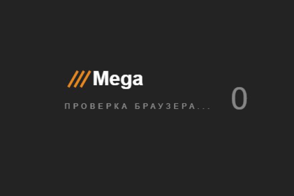Кракен стор