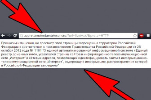 Кракен сайт kr2web in официальный ссылка