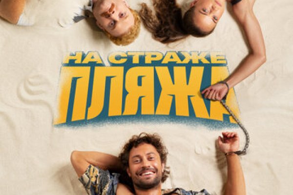 Кракен марке даркнет