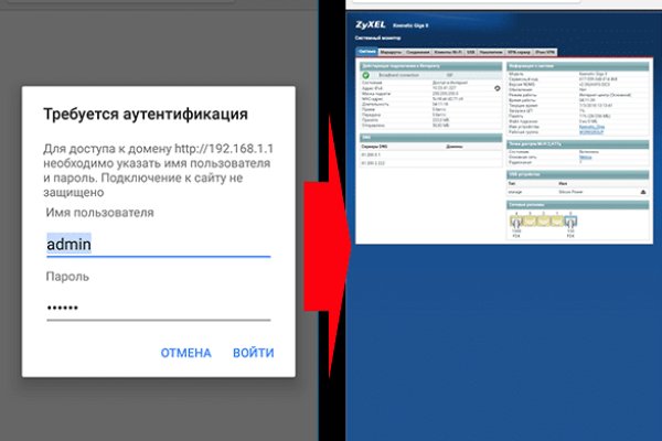Официальный сайт даркнет